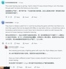 PS5都带不动?拳头LOL格斗新游《2XKO》画面撕裂严重:拉完了