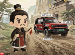 北京越野BJ40增程赤兔将于1月27日上市即交付