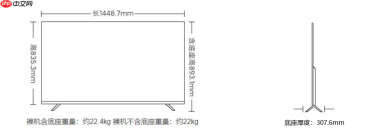 小米电视65寸长宽多少？小米电视65寸的尺寸是多少？