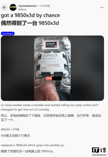 《CS2》900帧！AMD最强游戏处理器跑分曝光
