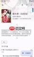 繁花漫画正版直达链接是什么