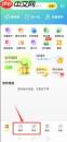 如何查询韵达快件物流信息