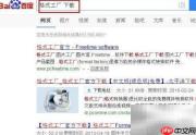 QVS转MPEG4格式转换方法