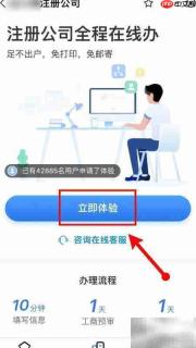 日用百货执照办理指南