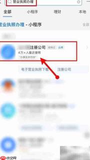 日用百货执照办理指南