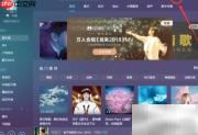 QQ音乐PC定时关闭设置方法