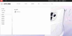 真我 Neo8 今晚发布,OPPO 商城上线 realme 品牌专区,绿厂三兄弟齐聚