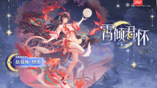 《尘白禁区》全新时装！大雷少女贴窗太娇羞