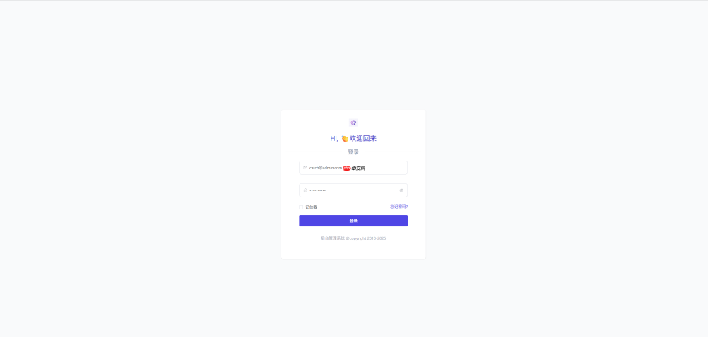 Laravel12 + Vue3 的免费商业级管理后台 CatchAdmin V5.1.1 发布