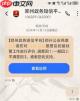 ppmt小程序拍下未付款多长时间会收回