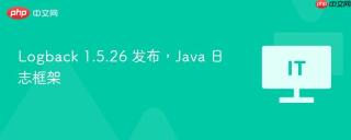 Logback 1.5.26 发布，Java 日志框架