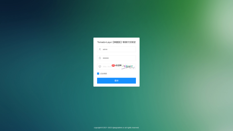 DjangoAdmin 敏捷开发框架 Tornado+Layui 版本 v2.6.0 发布