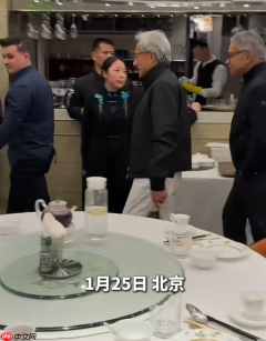 黄仁勋现身上海北京:一路吃、喝、逛、买