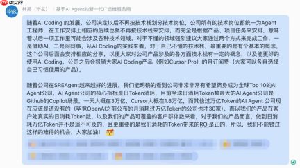 前阿里 P10 毕玄：公司未来所有的技术岗统一称为 Agent 工程师