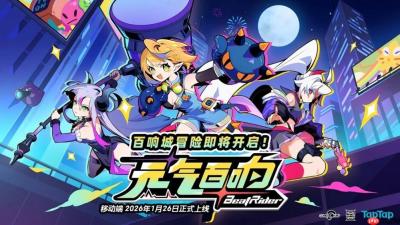百响城静候你的共鸣！《元气百响》手机版1月26日上线仅需12元