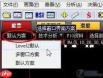 大智慧app行情截图怎么分享