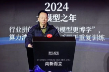 周鸿祎：2026 年全球智能体数量或将突破百亿大关