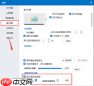 Focusky如何隐藏底部播放进度条
