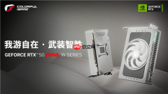 3649元起！七彩虹RTX 5060 Ti、RTX 5070 Mini星钻白正式开卖