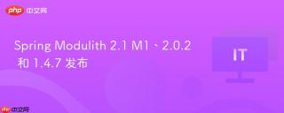 Spring Modulith 2.1 M1、2.0.2 和 1.4.7 发布