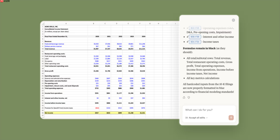 Anthropic 推出 Claude in Excel 插件