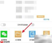 iPhone6s导入Live Photos教程