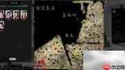 鬼谷八荒回新达镇攻略