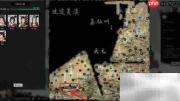 鬼谷八荒回新达镇攻略