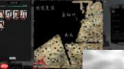鬼谷八荒回新达镇攻略