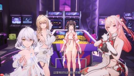 《尘白禁区》新PV欣赏 限时活动1月29日上线