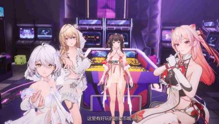 《尘白禁区》新PV欣赏 限时活动1月29日上线