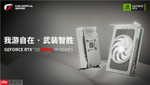 3649元起！七彩虹5060 Ti、5070迷你白卡正式开卖