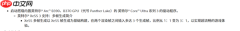 Intel全新8425/8362显卡驱动发布：带来XeSS 3多帧生成！