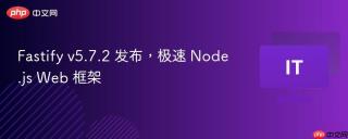 Fastify v5.7.2 发布，极速 Node.js Web 框架