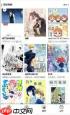 漫蛙漫画网页版免费漫画入口在哪升级
