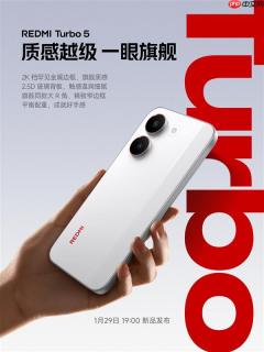 2K档罕见！REDMI Turbo 5用上金属中框+2.5D玻璃背板