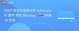 amd 推出可选择化的 adrenalin ai 套件 简化 windows 平台本地 ai 开发