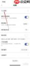 鄂汇办app如何进行中级认证