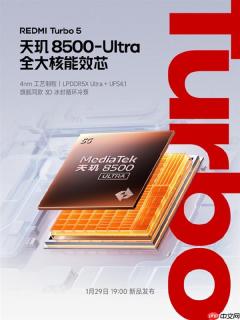 REDMI Turbo 5官宣首批搭载天玑8500-Ultra 2K档罕见全大核架构