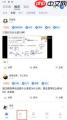 笔袋如何下载试卷
