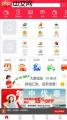 象店app的功能是什么