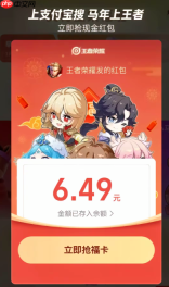支付宝集五福口令红包在哪里领-2026支付宝集五福口令红包大全及领取方法