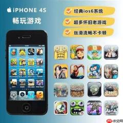 只要55元！iPhone 4S突然迎来第二春 一个月销量突破万件