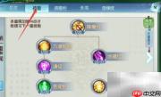 天音最强攻略：梦幻诛仙手游