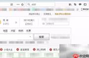 Firefox预览视频播客