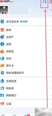 2025支付宝五福开启时间