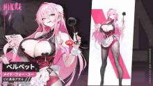 《胜利女神:新的希望》反差乳贴女仆新视频!战斗演示爽看