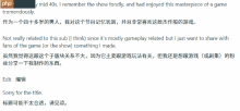 《黑神话》真爱粉制作西游生态瓶!师徒四人惟妙惟肖