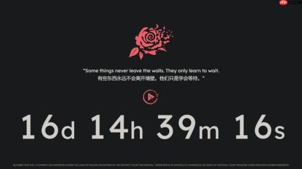 情人节揭晓！《寂静岭2》重制团队神秘滴血玫瑰预告