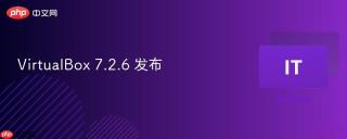 VirtualBox 7.2.6 发布